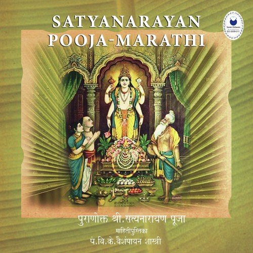 Pt. V.K. Vaishampayan Songs MP3 Download